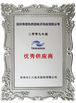 China SCED ELECTORNICS CO., LTD. Certificações