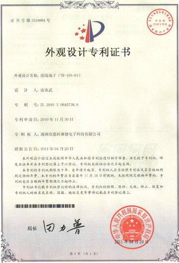 SCED ELECTRONICS CO., LTD. linha de produção da fábrica